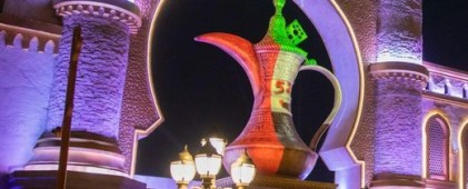 Dubai: Global Village Entry Ticket