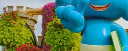 Dubai: Skip-The-Line Ticket to Dubai Miracle Garden